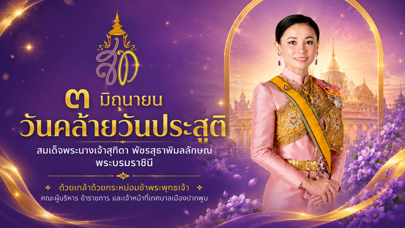 แนวนอน